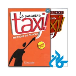 کتاب Le Nouveau Taxi 1