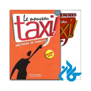 کتاب Le Nouveau Taxi 1