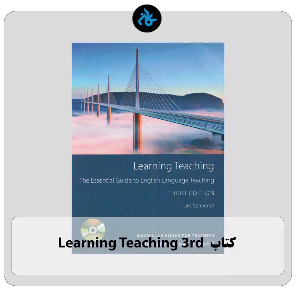 کتاب Learning Teaching 3rd