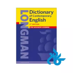 خرید کتاب Longman Dictionary of Contemporary English For Advanced Learner 6th