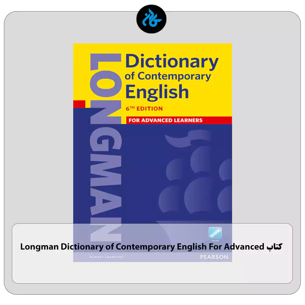 کتاب Longman Dictionary of Contemporary English For Advanced Learner 6th