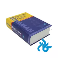ارسال کتاب Longman Dictionary of Contemporary English For Advanced Learner 6th