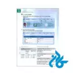 فایل صوتی کتاب Menschen A1 1