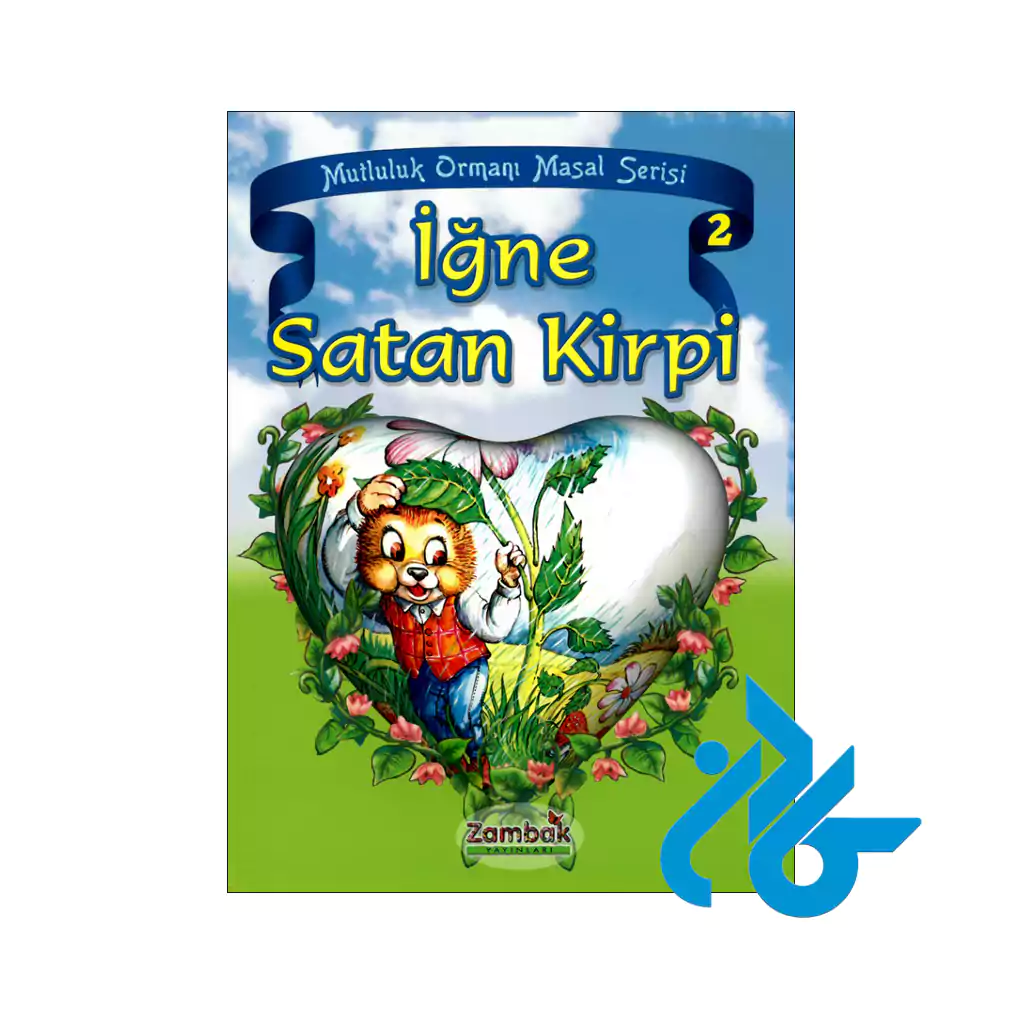 خرید کتاب igne Satan Kirpi