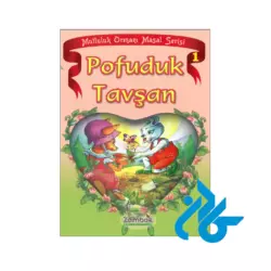 خرید کتاب Pofuduk Tavsan