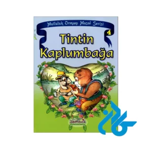 خرید کتاب Tintin Kaplumbaga