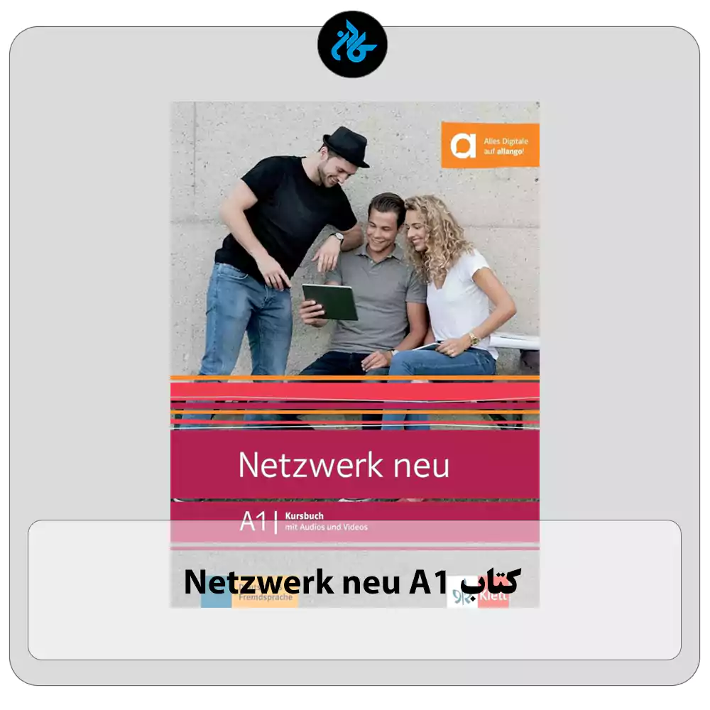 کتاب Netzwerk neu A1