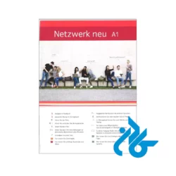 تصویر کتاب Netzwerk neu A1