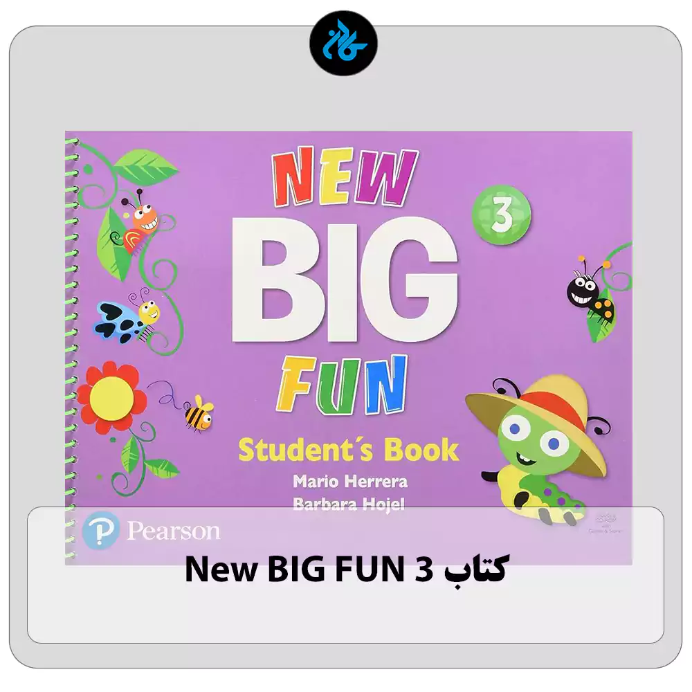 کتاب نیو بیگ فان New BIG FUN 3