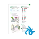 تصویر کتاب new total english starter