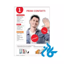 تصویر کتاب Nuovo Espresso Plus 1