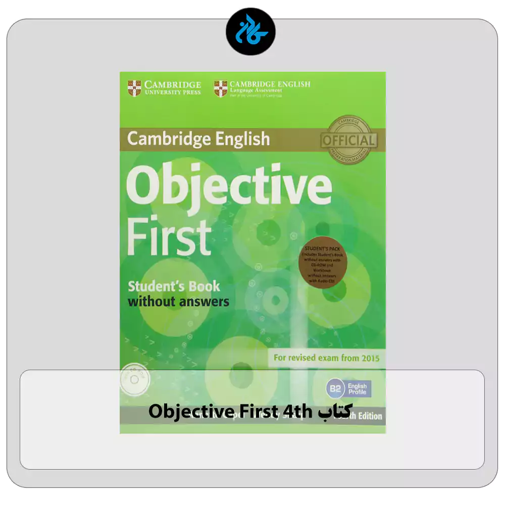 کتاب Objective First 4th