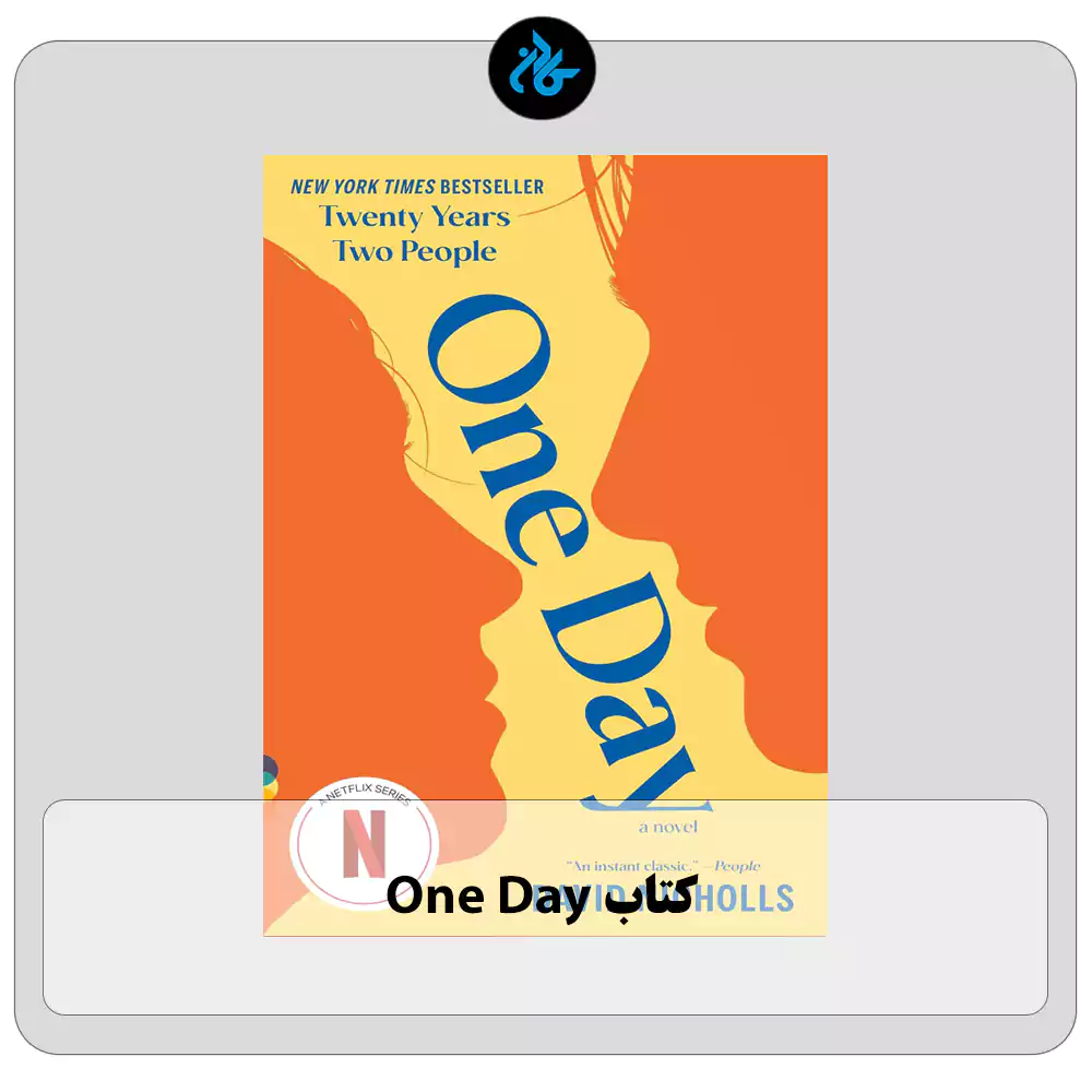 کتاب One Day