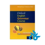 قیمت پک کامل کتاب Oxford English Grammar Course