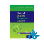 خرید پک کامل کتاب Oxford English Grammar Course