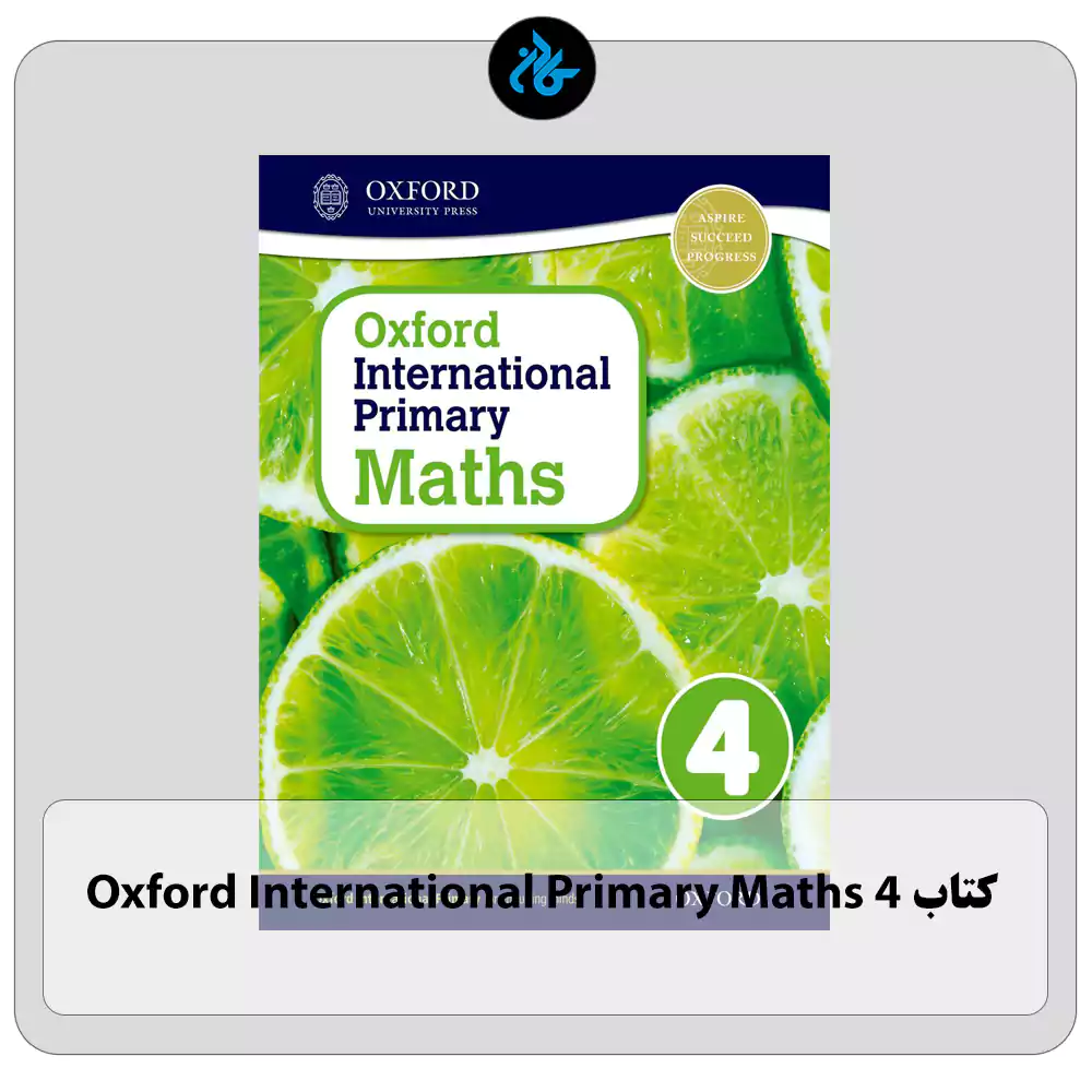 کتاب Oxford International Primary Maths 4