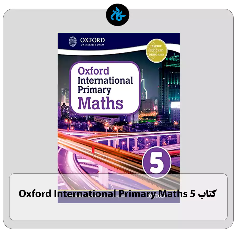 کتاب Oxford International Primary Maths 5