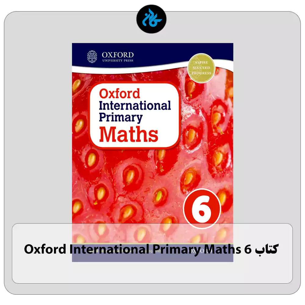 کتاب Oxford International Primary Maths 6