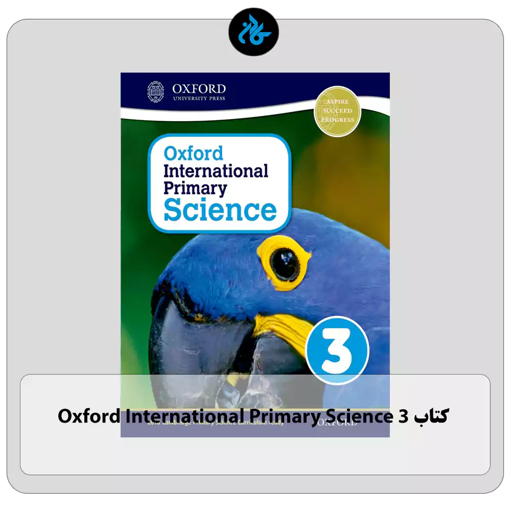 کتاب Oxford International Primary science 3