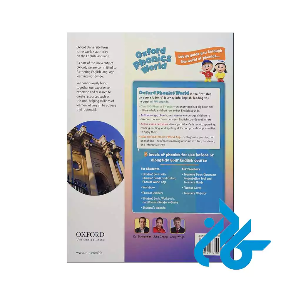 دانلود فایل صوتی کتاب oxford phonics world 1