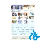 قیمت کتاب Oxford Picture Dictionary English French