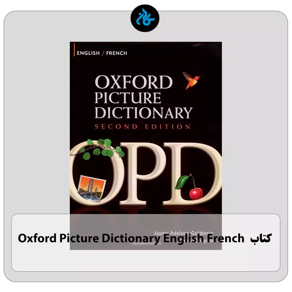 کتاب Oxford Picture Dictionary English French