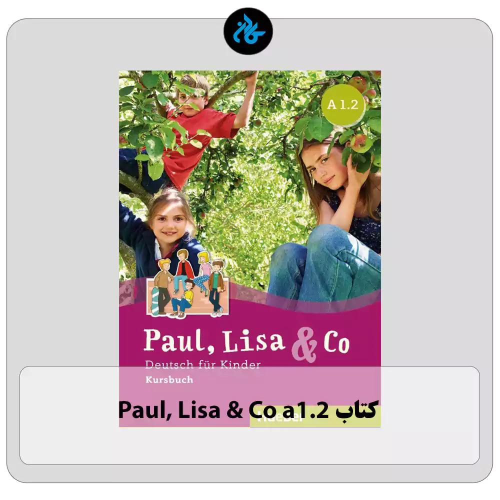 کتاب paul lisa and co A1.2