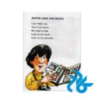 تصویر اول محتوای کتاب peter and his book