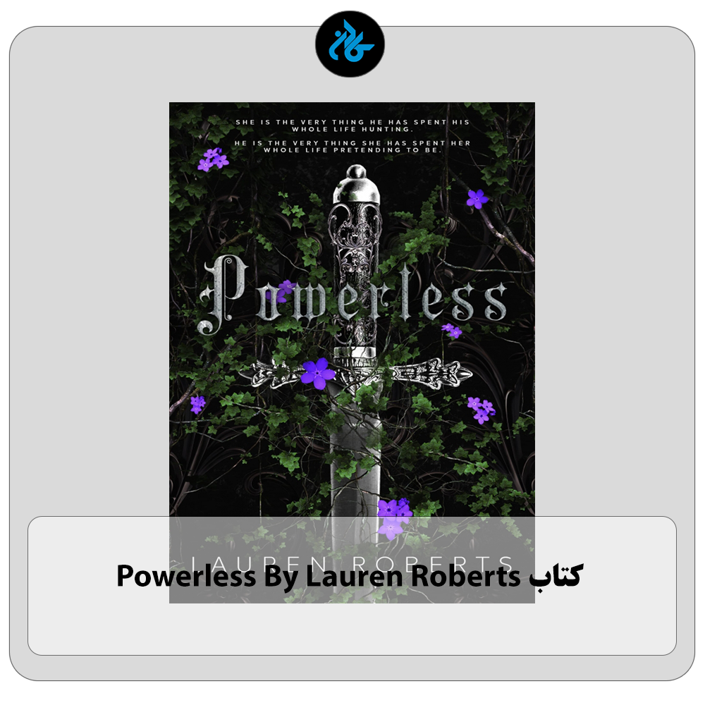 کتاب Powerless