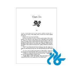 قیمت کتاب Powerless
