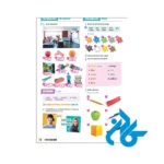 پی دی اف کتاب Prepare Second Edition A1 1