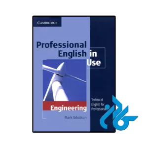 کتاب professional english in use engineering