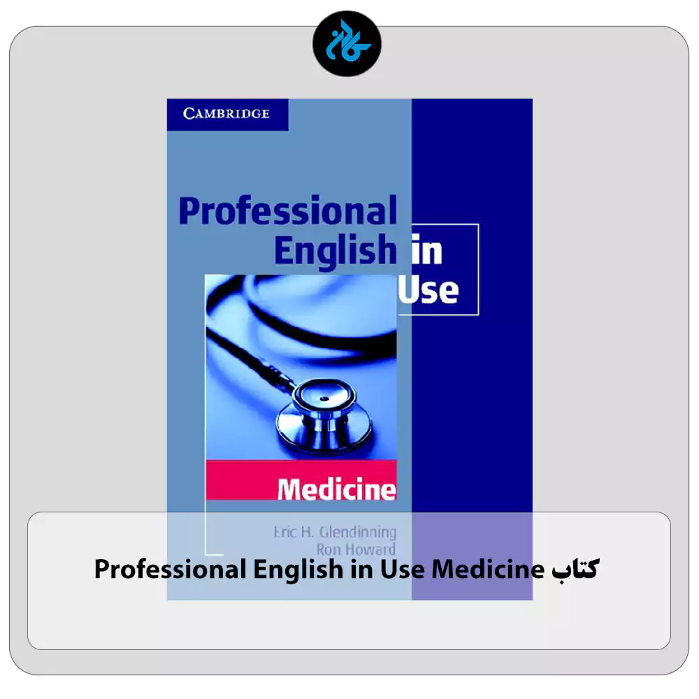 کتاب Professional English in Use Medicine