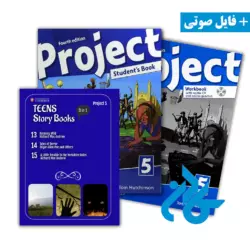 ارسال پک کتاب Project 5 و Teens Story Books Project 5