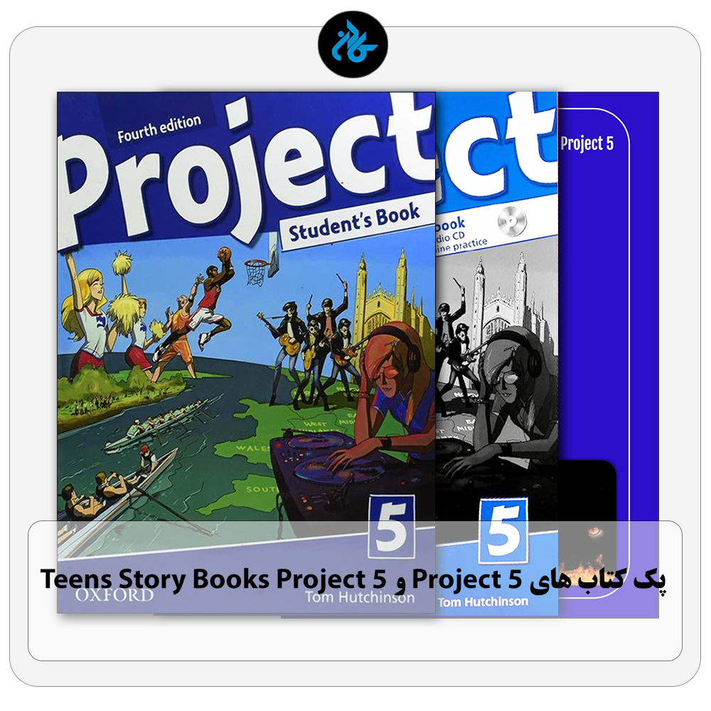 پک کتاب Project 5 و Teens Story Books Project 5