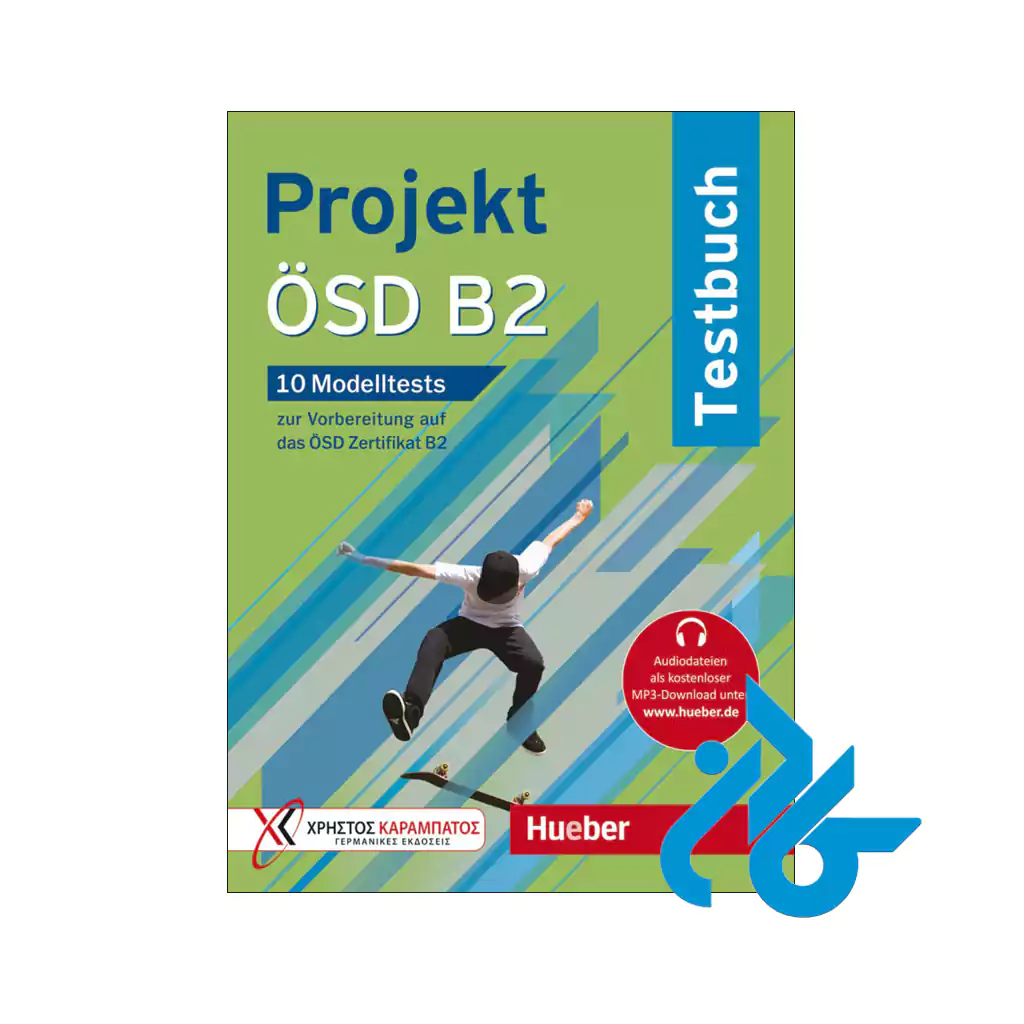 خرید کتاب Projekt OSD B2 Testbuch