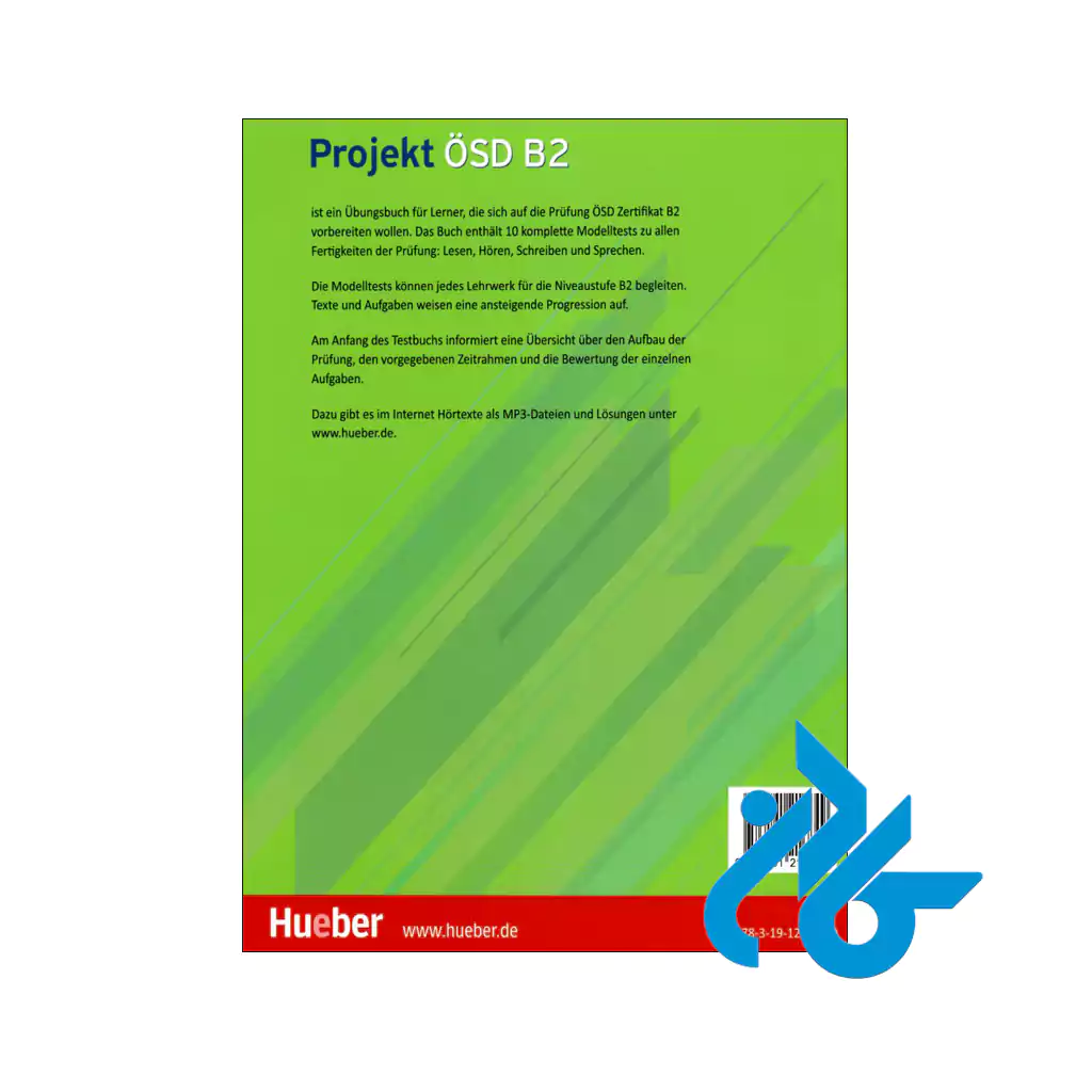 قیمت کتاب Projekt OSD B2 Testbuch