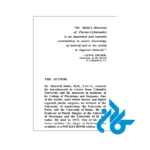 دانلود کتاب Psycho-Cybernetics