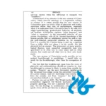 تصویر کتاب سایبرنتیک