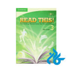 کتاب read this 3