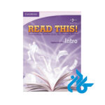 کتاب read this intro