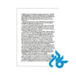 خرید کتاب قیام سرخ