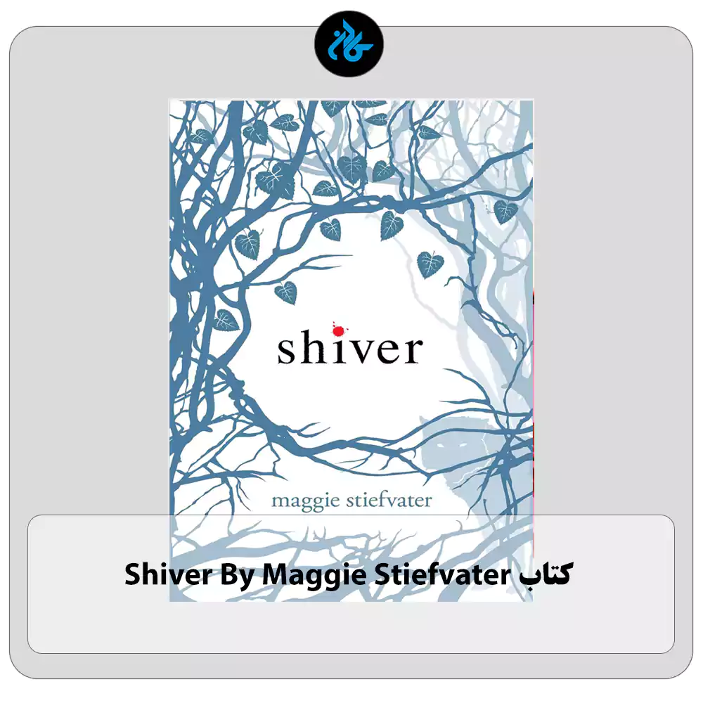 کتاب Shiver