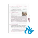 دانلود کتاب Sicher C11