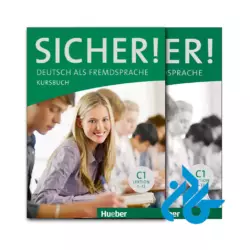 خرید کتاب Sicher C1 Deutsch als fremdsprache