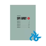 ارسال کتاب Spy x Family 1