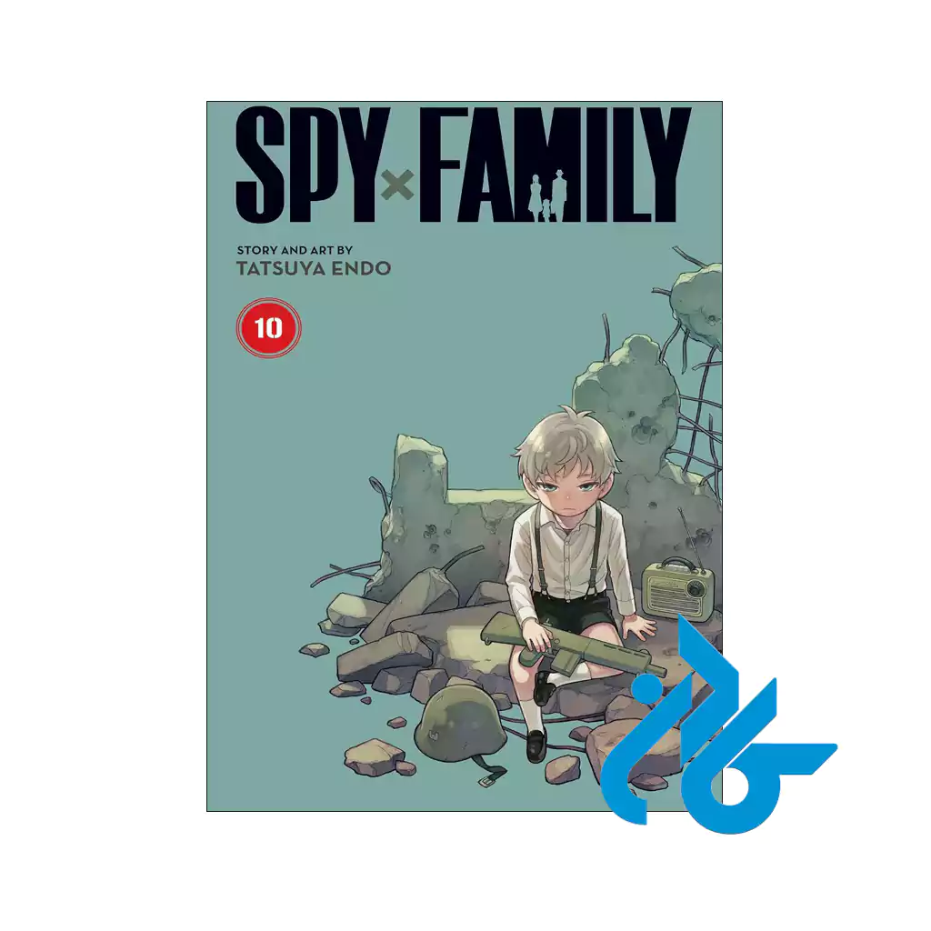 خرید کتاب Spy x Family 10