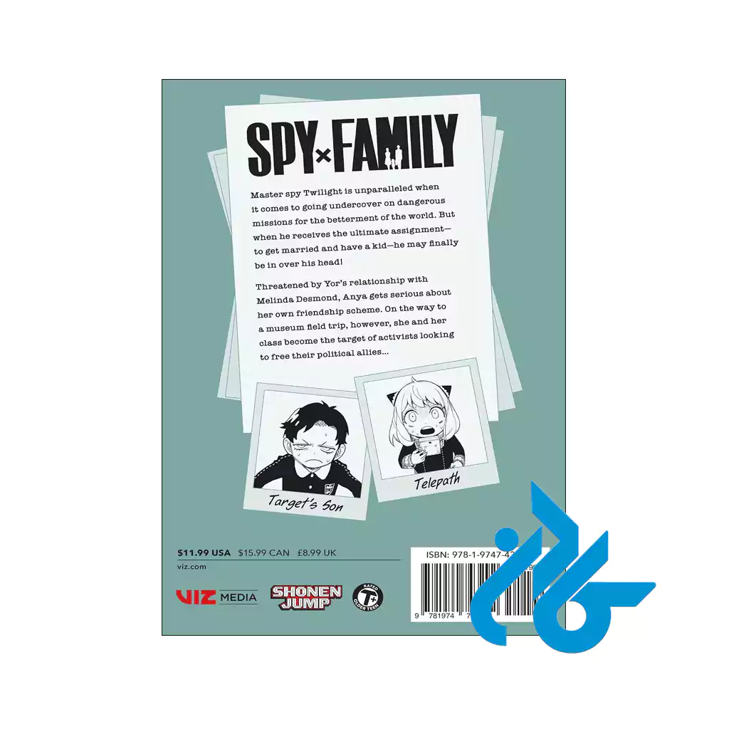 قیمت کتاب Spy x Family 11