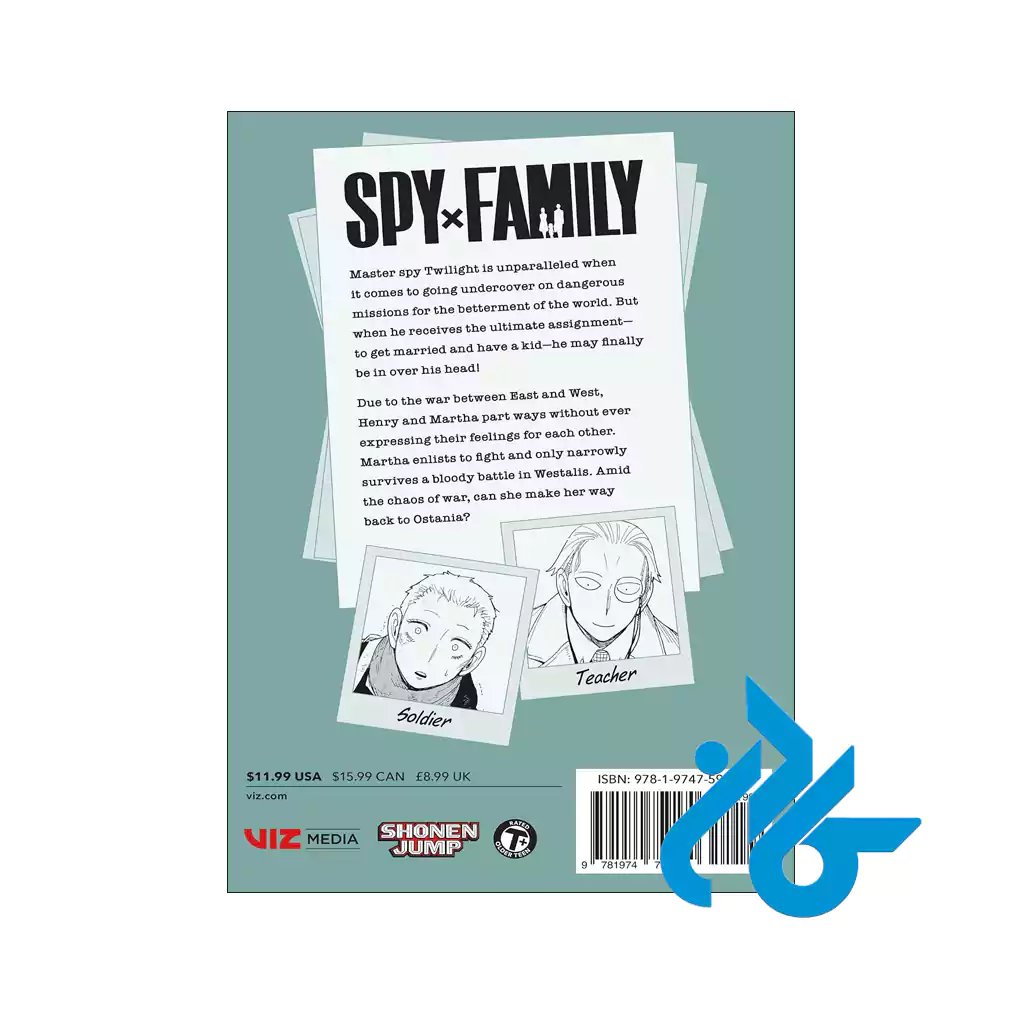 قیمت کتاب Spy x Family 15