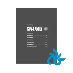 قیمت کتاب مانگا خانواده جاسوس 2